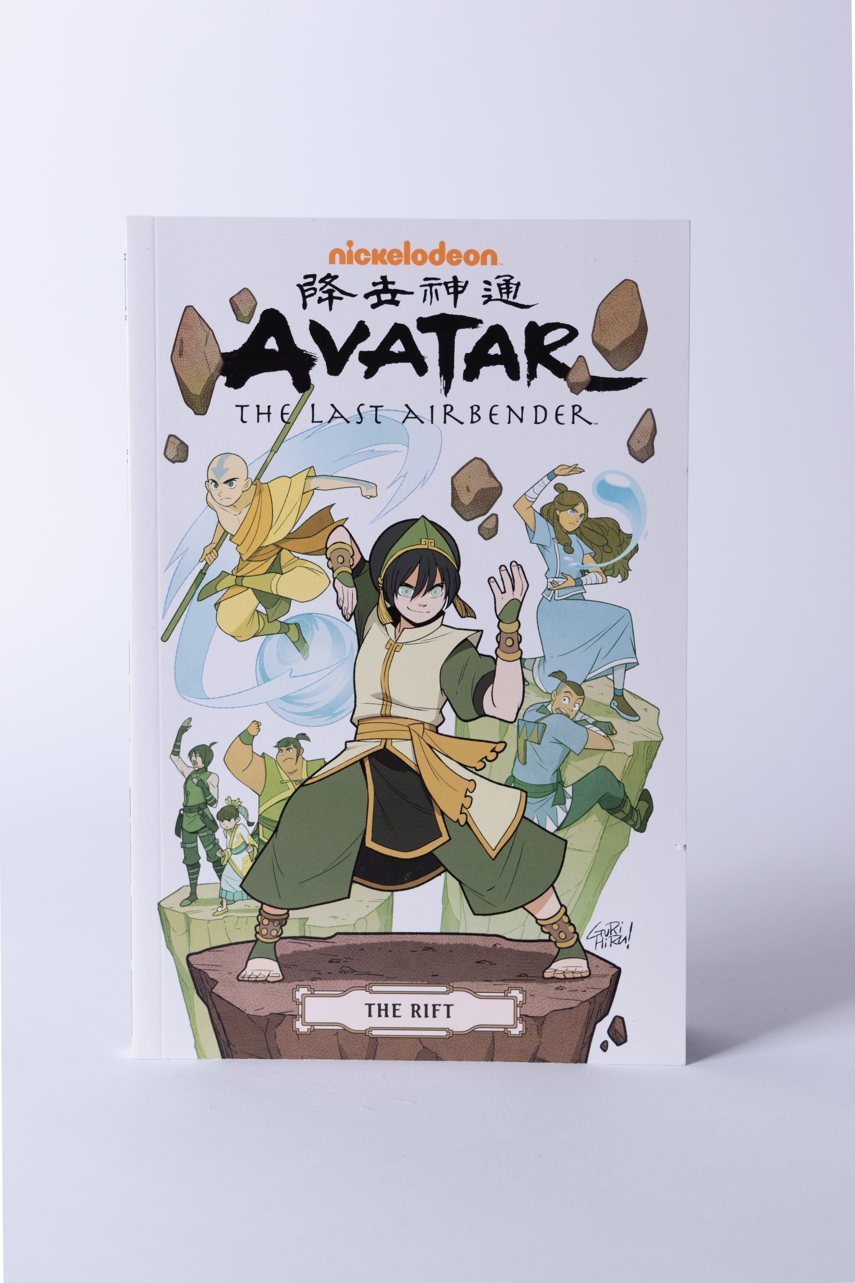 AVATAR THE LAST AIRBENDER RIFT OMNIBUS – Conspiracy Comics Games & Anime