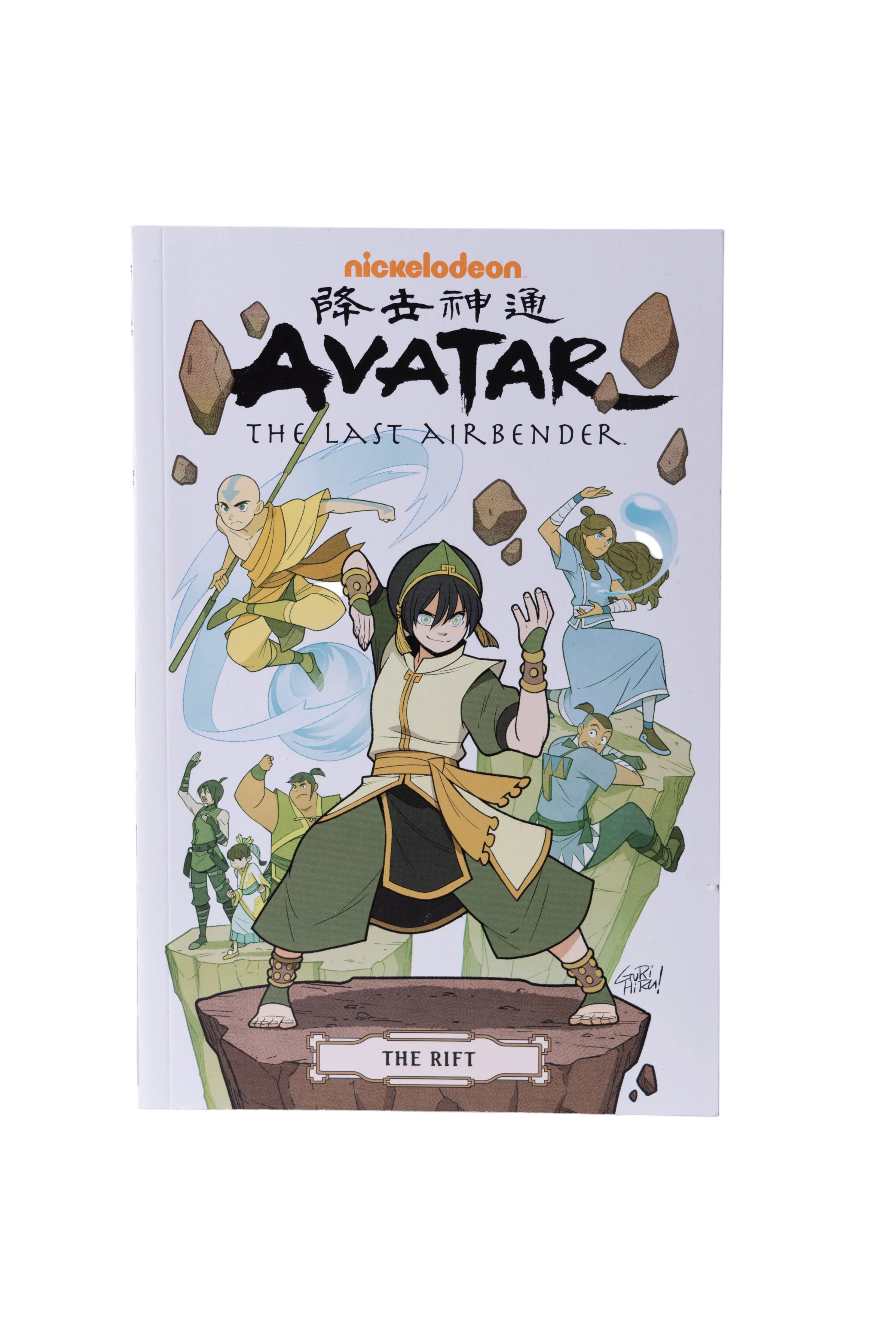 AVATAR THE LAST AIRBENDER RIFT OMNIBUS – Conspiracy Comics Games & Anime
